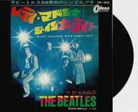 THE BEATLES Lady Madonna Vinyl Record 7 Inch Odeon 2019